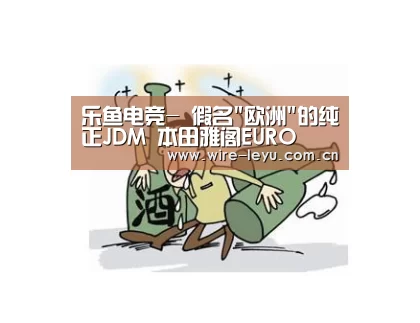 乐鱼app