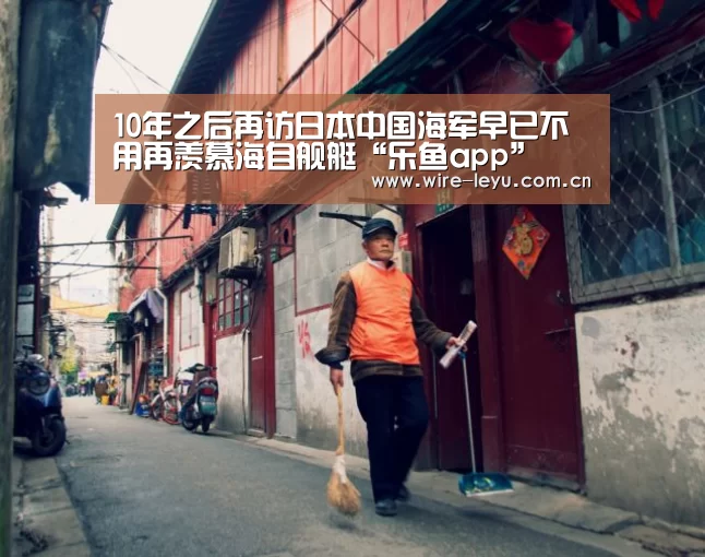 乐鱼app