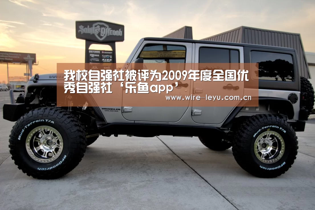 乐鱼