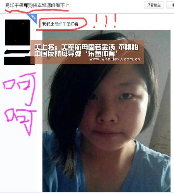 美上将:美军航母固若金汤 不惧怕中国反航母导弹‘乐鱼体育’(图1) 乐鱼体育