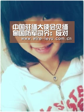 乐鱼电竞