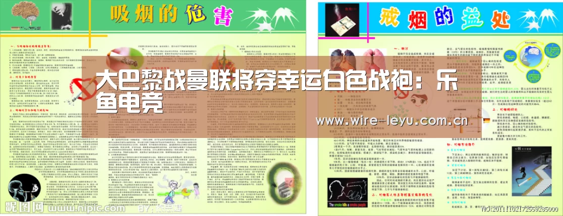 乐鱼app