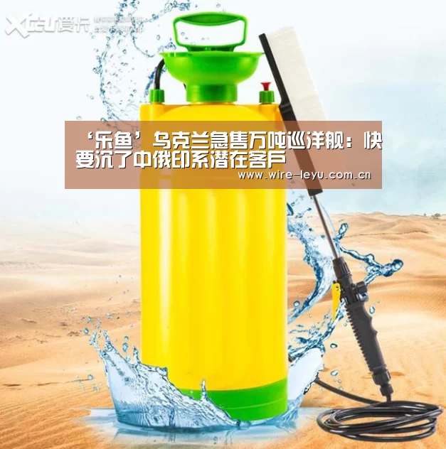 乐鱼app
