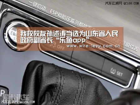 乐鱼体育
