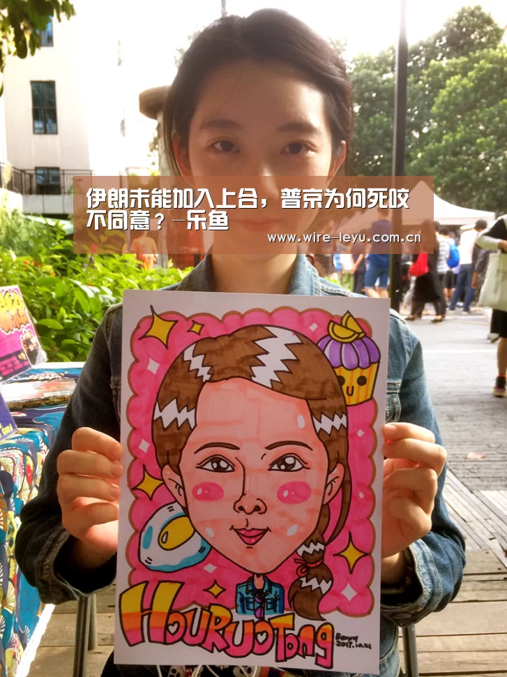 伊朗未能加入上合,普京为何死咬不同意?-乐鱼(图1) 乐鱼体育